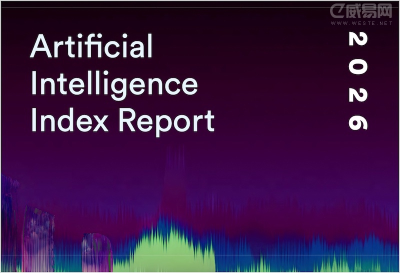 斯坦福《2026年人工智能指数报告》