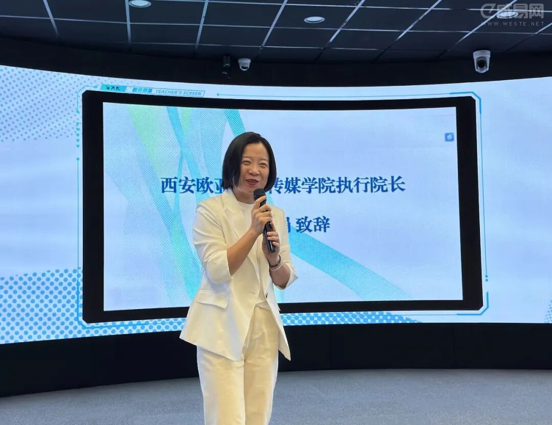 ����ŷ��ѧԺ�Ļ���ýѧԺִ��Ժ����С��