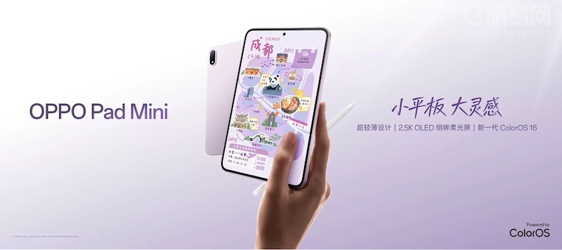 OPPO Pad Mini