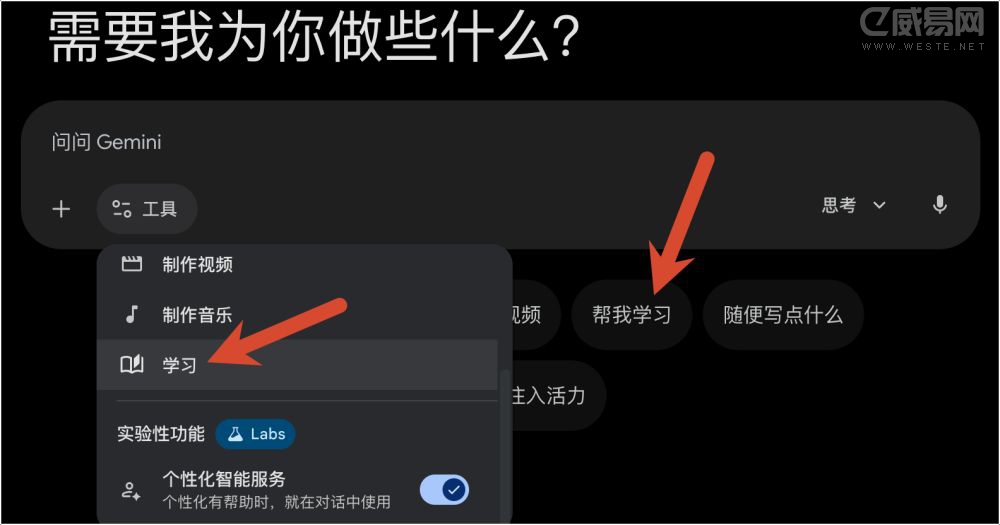 Google Gemini ���صġ�����ѧϰ�����ܣ��� AI ֱ�ӻ������ר��˽�˵�ʦ