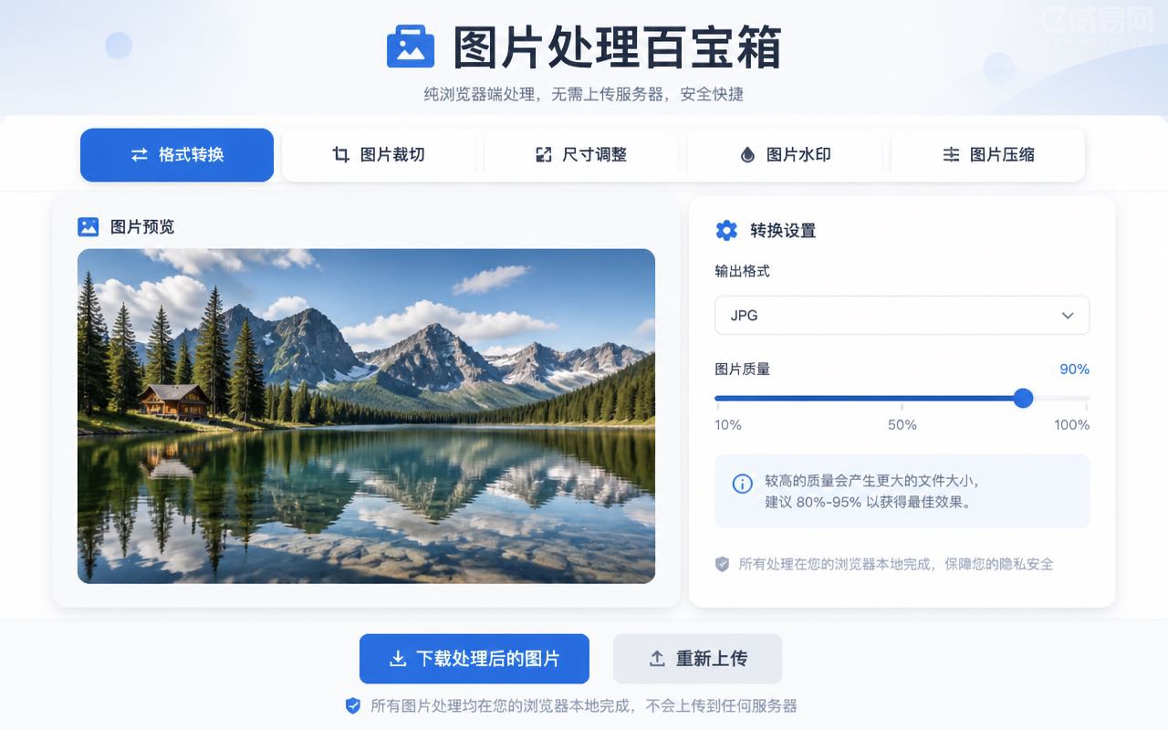 不会写代码?我用 AI 在 20分钟做出一个图片压缩工具