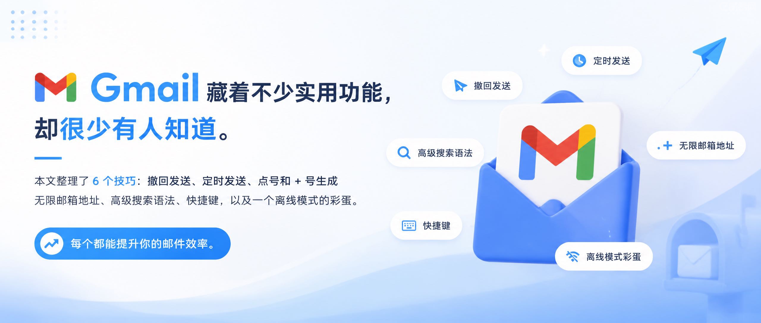 一个Gmail邮箱=无限小号?Google自己都不想让你知道的漏洞
