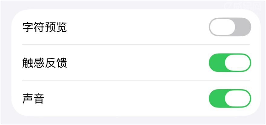 如何关闭 iPhone 的键盘打字声音