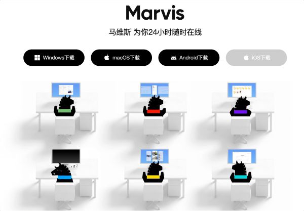 腾讯 Marvis 来了:AI 助手终于开始动你的电脑了