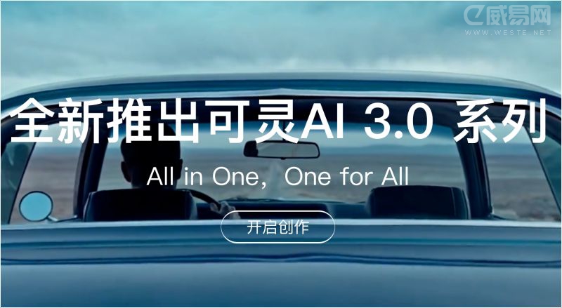 Kling AI 推出原生 4K 视频生成能力,面向专业影视与商业制作