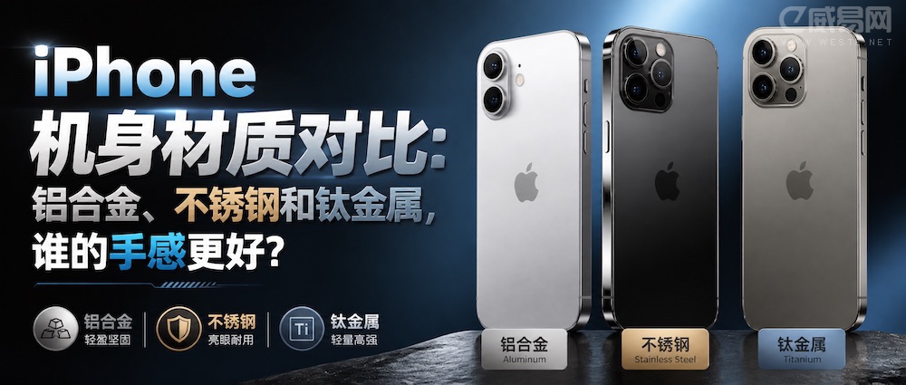 iPhone �������ʶԱȣ����Ͻ𡢲���ֺ��ѽ�����˭���ָи��ã�
