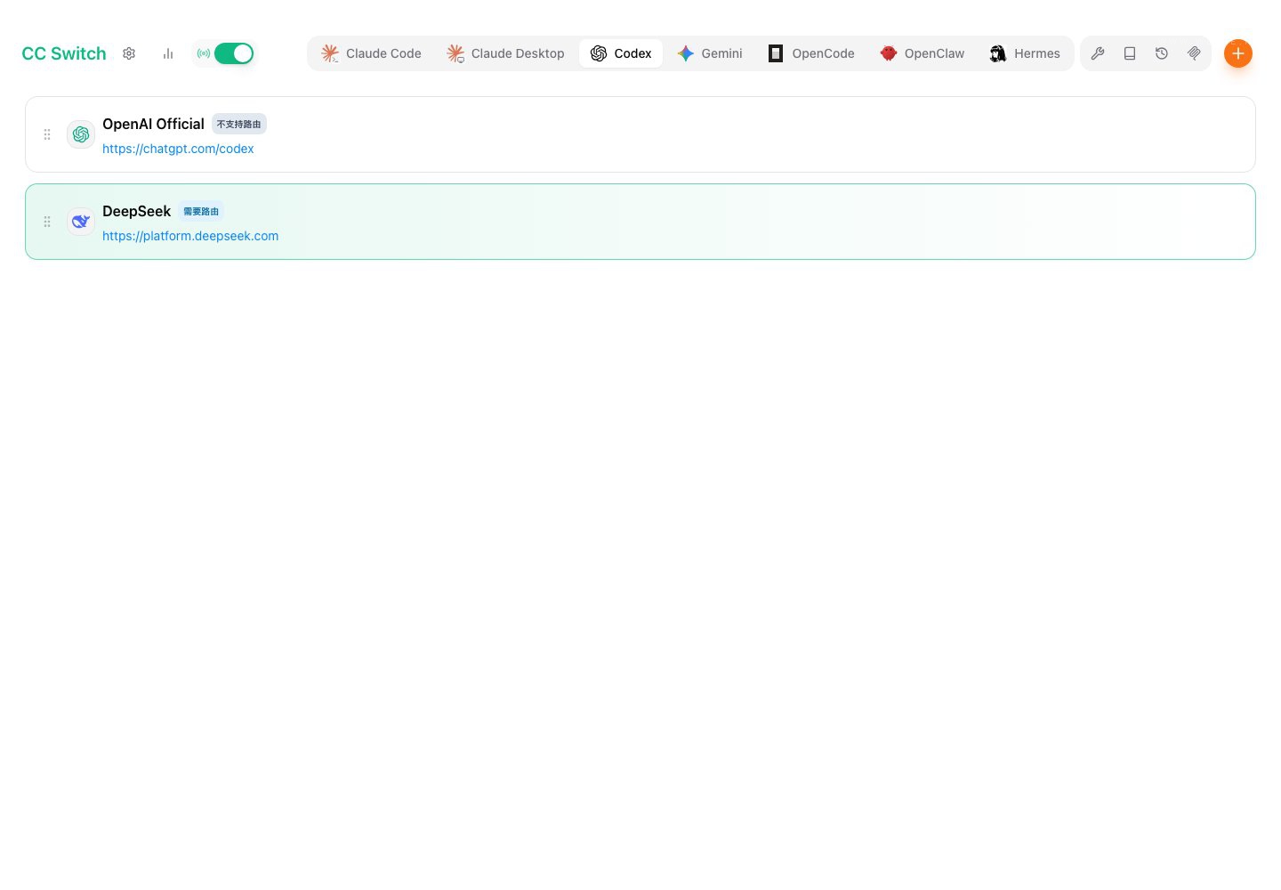 Codex ������ Chat API �ܹ�ͼ
