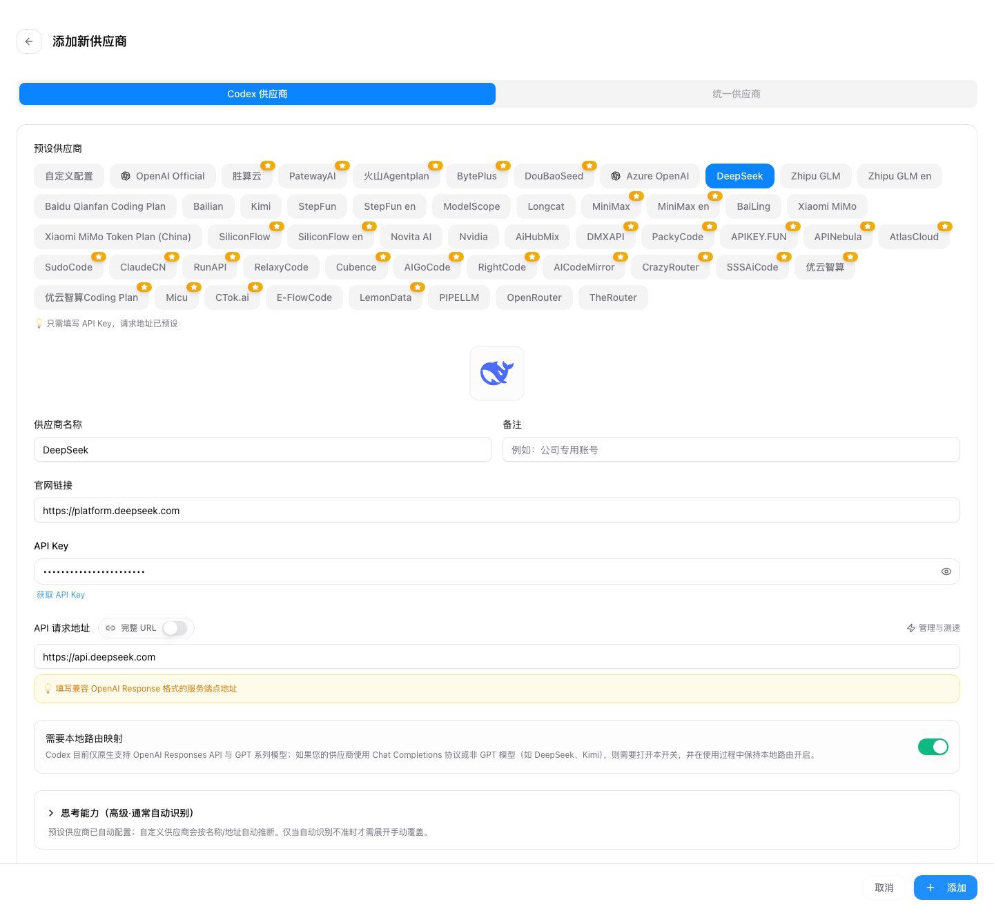 CC Switch ���� DeepSeek ��Ӧ�̽���