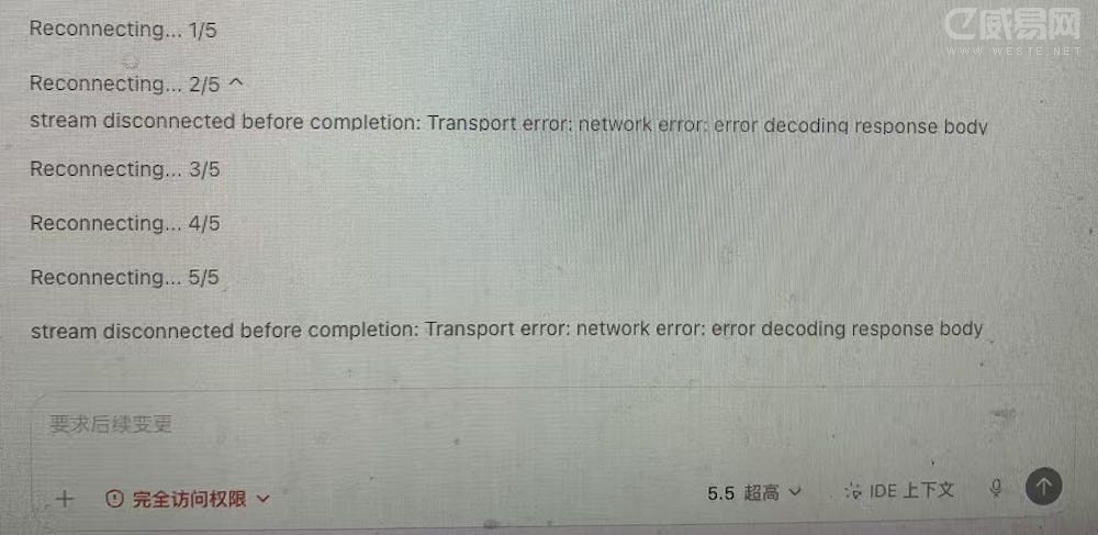 Codex�������ߺ�Reconnecting...stream disconnected before completion�Ľ������