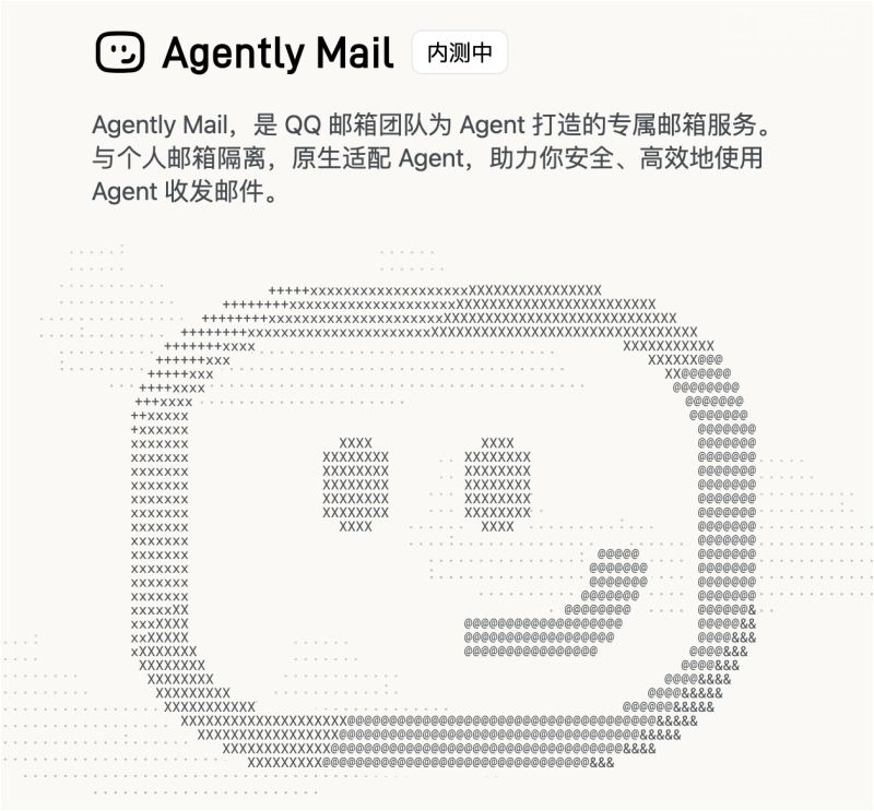 Agently Mail Skills��Ϊ AI Agent �����ר���ʼ�����
