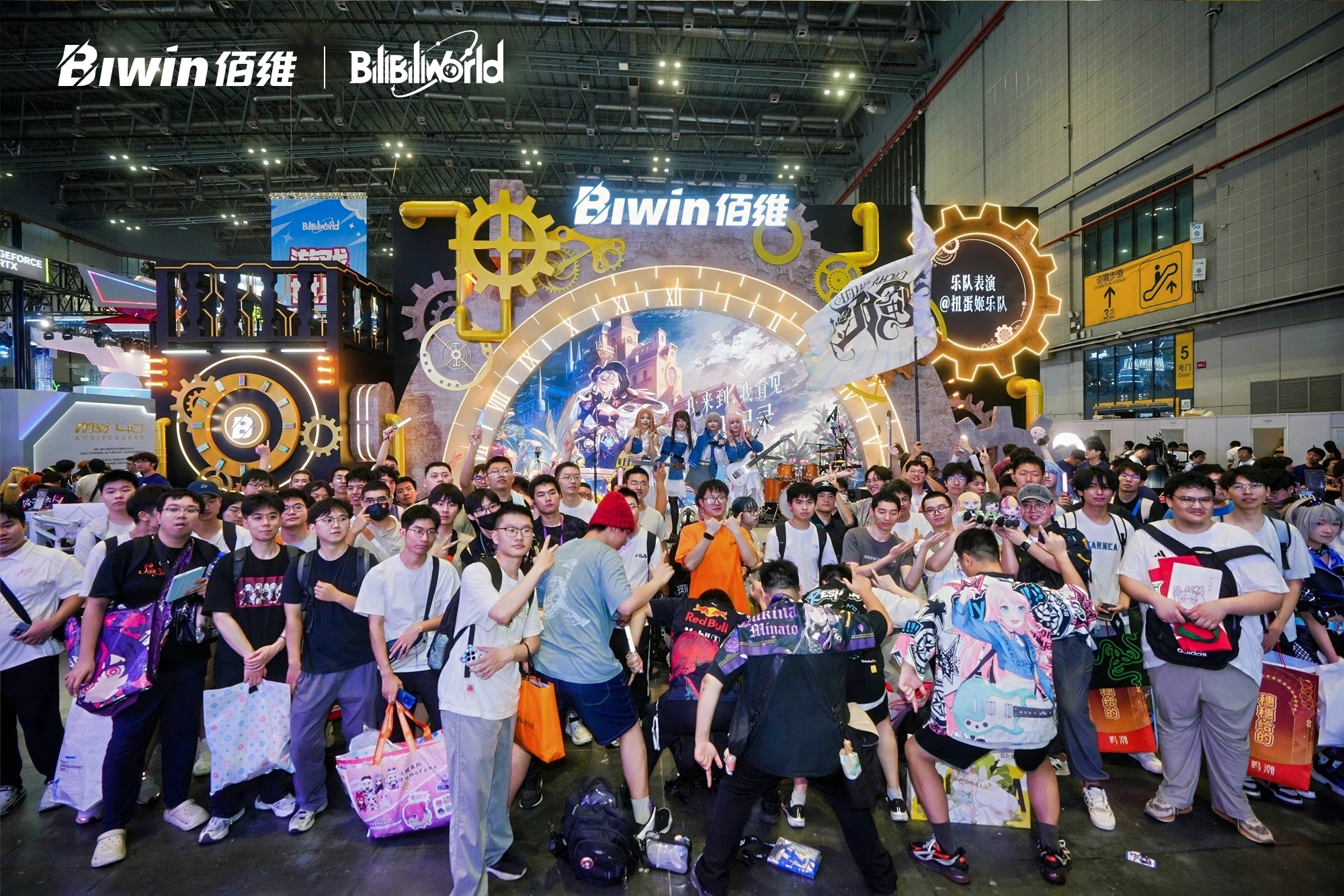  ��ά�洢BilibiliWorld 2026Բ���չ�
