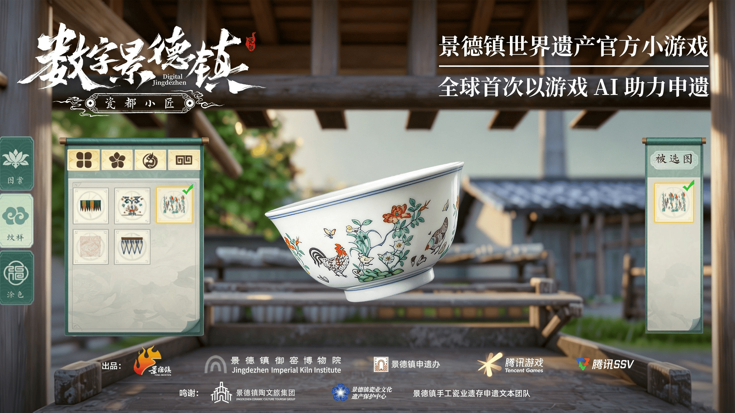 1784956996473968.png 图片7.png