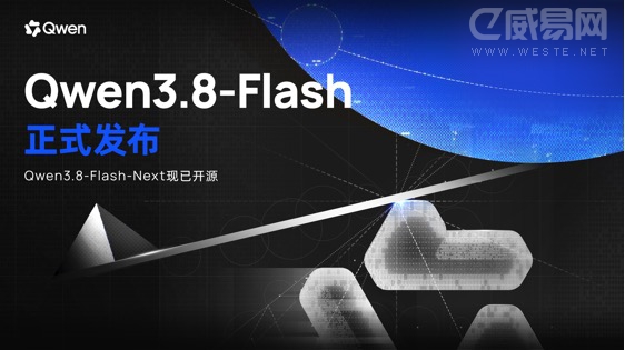 ���￪Դ����Qwen3.8-Flash�����ܳ�Opus4.6�۸��Ϊ��3%