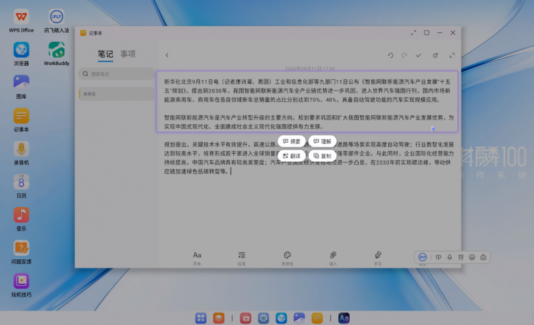 1789460398706697.png 图片4.png